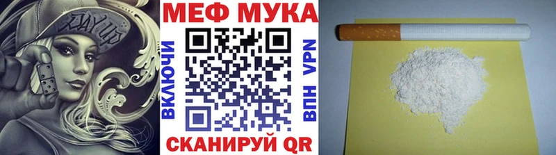 Наркота Ряжск КОКАИН МЕТАМФЕТАМИН APVP Гашиш МЕФ Каннабис