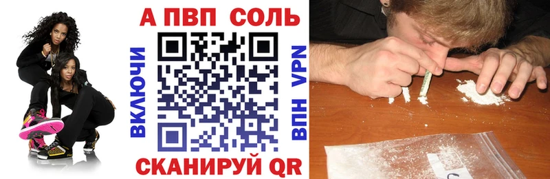 Alpha-PVP СК КРИС Ряжск