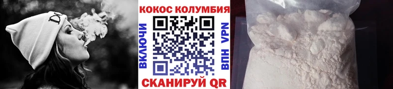 COCAIN 98% наркота hydra Ряжск