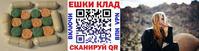 Ecstasy 99%  Ряжск 