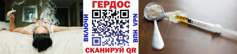 ГЕРОИН герыч  Ряжск 