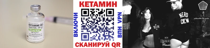 КЕТАМИН VHQ hydra зеркало Ряжск