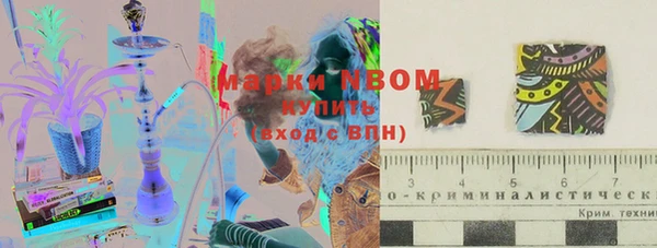 МДМА Протвино