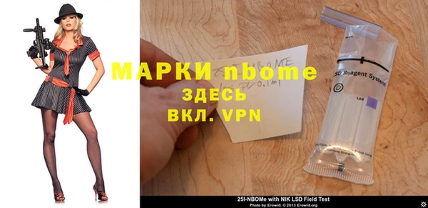 герыч Пролетарск