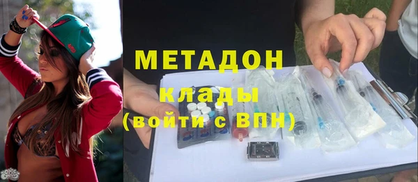 тгк Чердынь