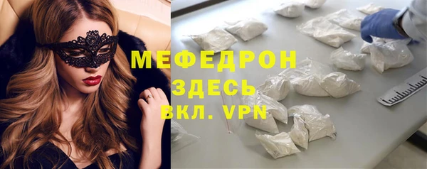 МДМА Протвино