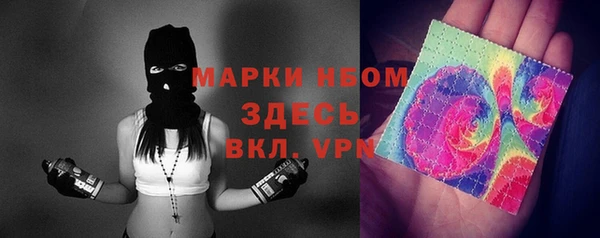 герыч Пролетарск