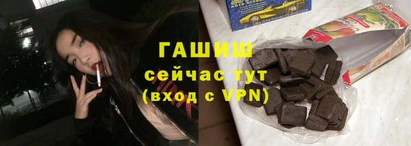 бошки Чекалин