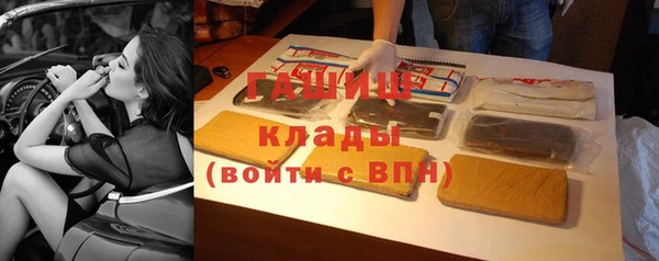 МДМА Протвино