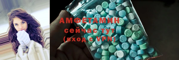 МДМА Протвино