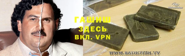 МДМА Протвино