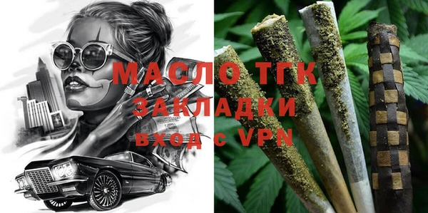МДМА Протвино