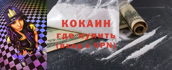 МДМА Протвино