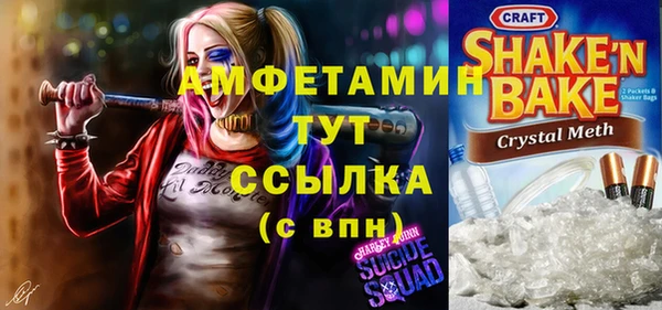 МДМА Протвино