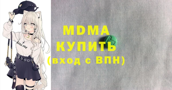 МДМА Протвино