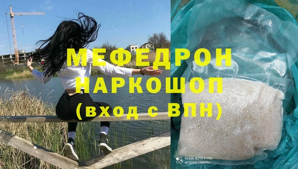 герыч Пролетарск