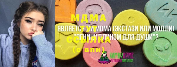 стафф Бугульма