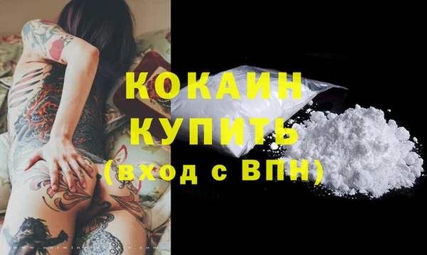 МДМА Протвино