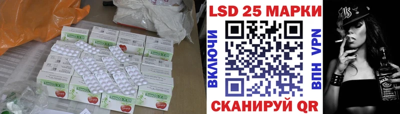 Лсд 25 экстази ecstasy  Ряжск 