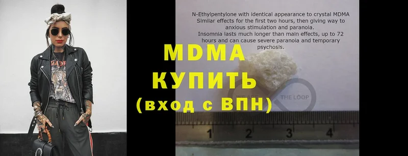 MDMA молли  MEGA ССЫЛКА  Ряжск 