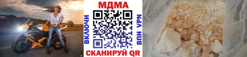 MDMA crystal  shop состав  Ряжск  blacksprut зеркало 