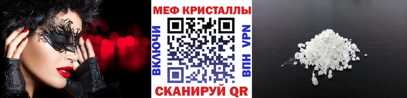 закладки  hydra   Мефедрон мука  Ряжск 