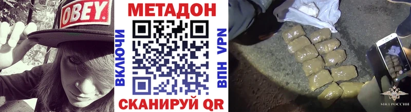Метадон VHQ  blacksprut как войти  Ряжск 