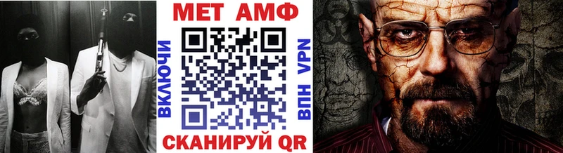 Метамфетамин Methamphetamine  Ряжск 