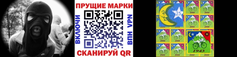 Наркотические марки 1,5мг  Ряжск 