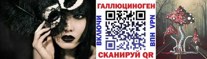 Галлюциногенные грибы мухоморы  Ряжск 